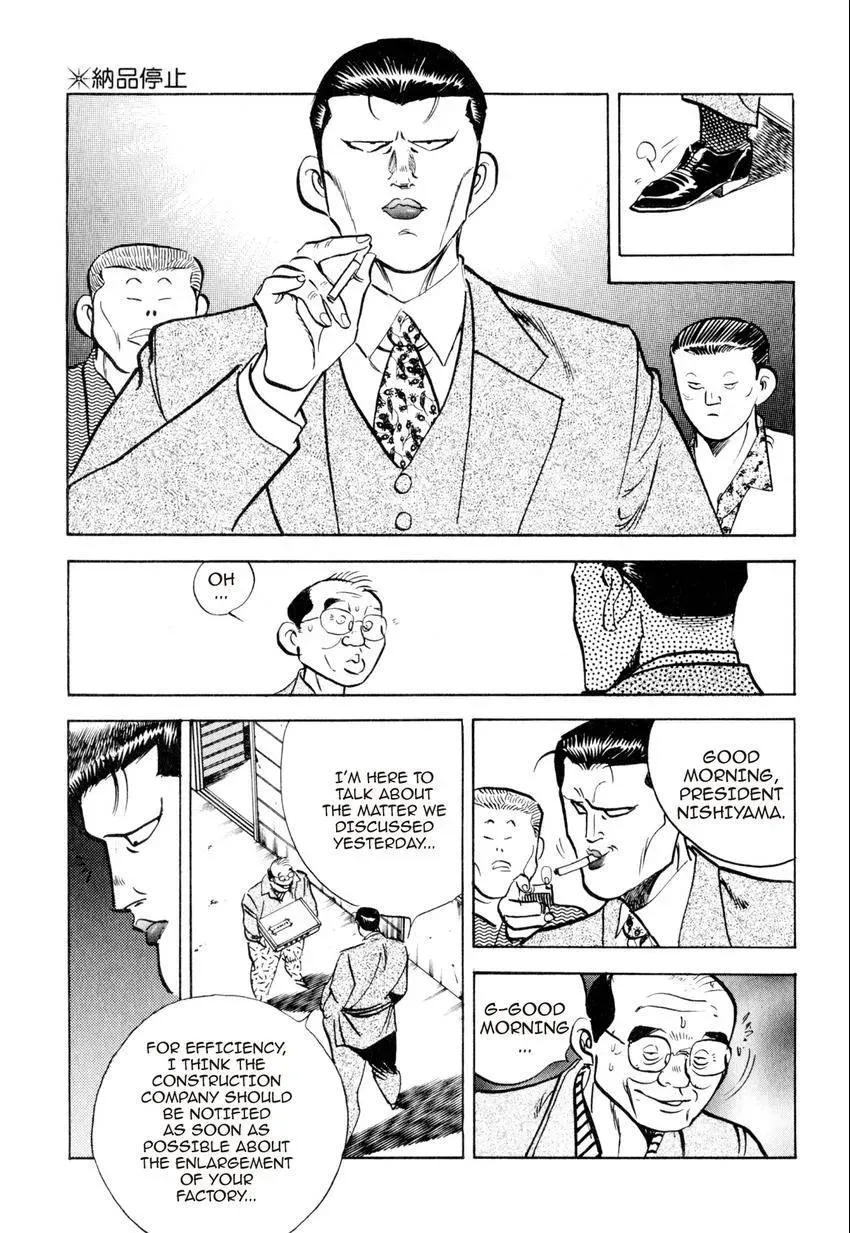 Kenka Raamen Chapter 13 page 19 - 