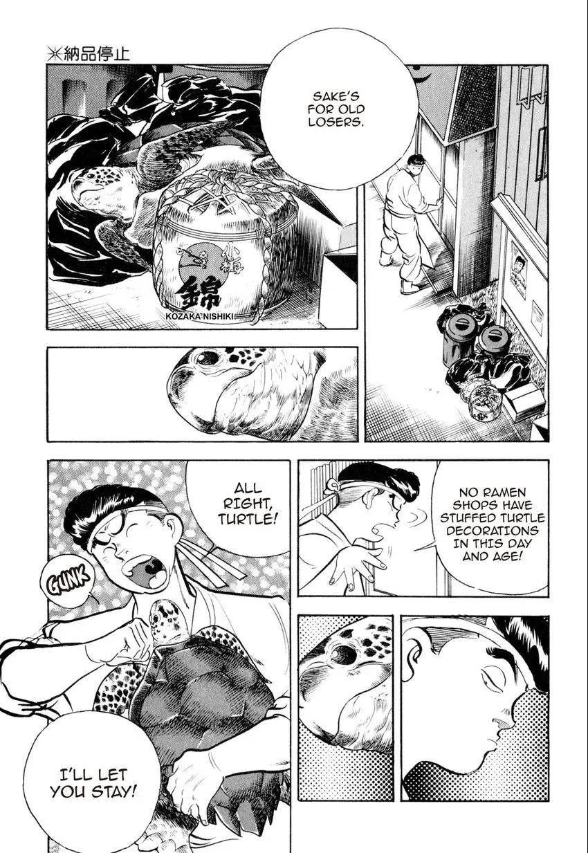 Kenka Raamen Chapter 13 page 3 - 
