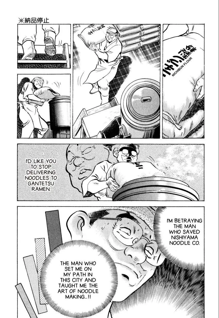 Kenka Raamen Chapter 13 page 5 - 