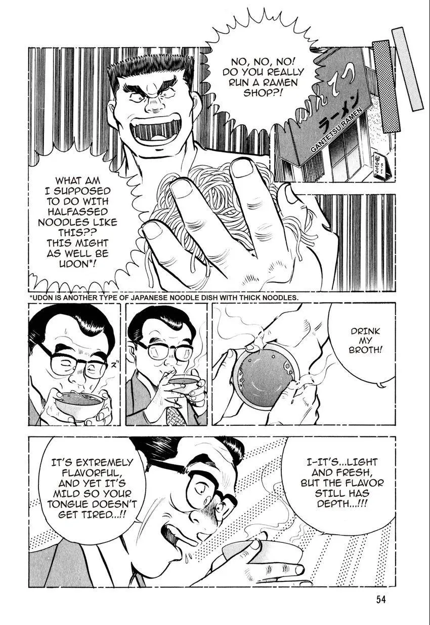 Kenka Raamen Chapter 13 page 6 - 