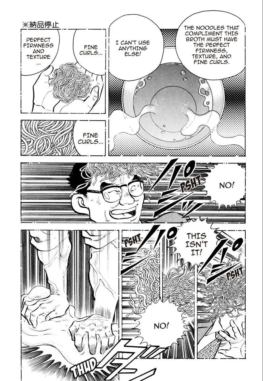 Kenka Raamen Chapter 13 page 7 - 