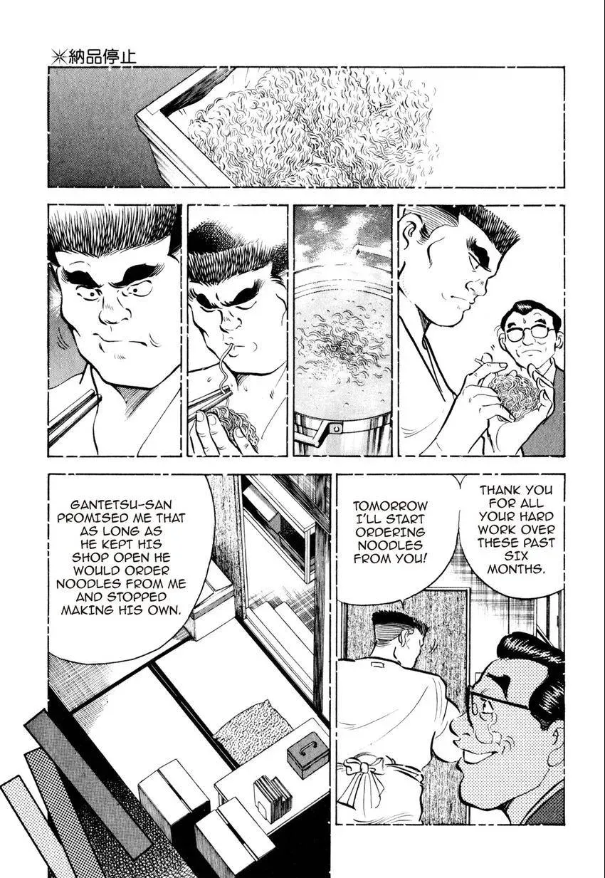 Kenka Raamen Chapter 13 page 9 - 