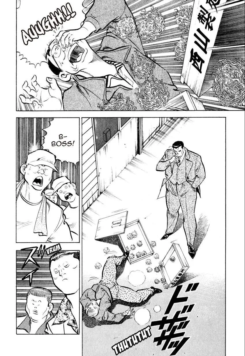 Kenka Raamen Chapter 14 page 2 - 
