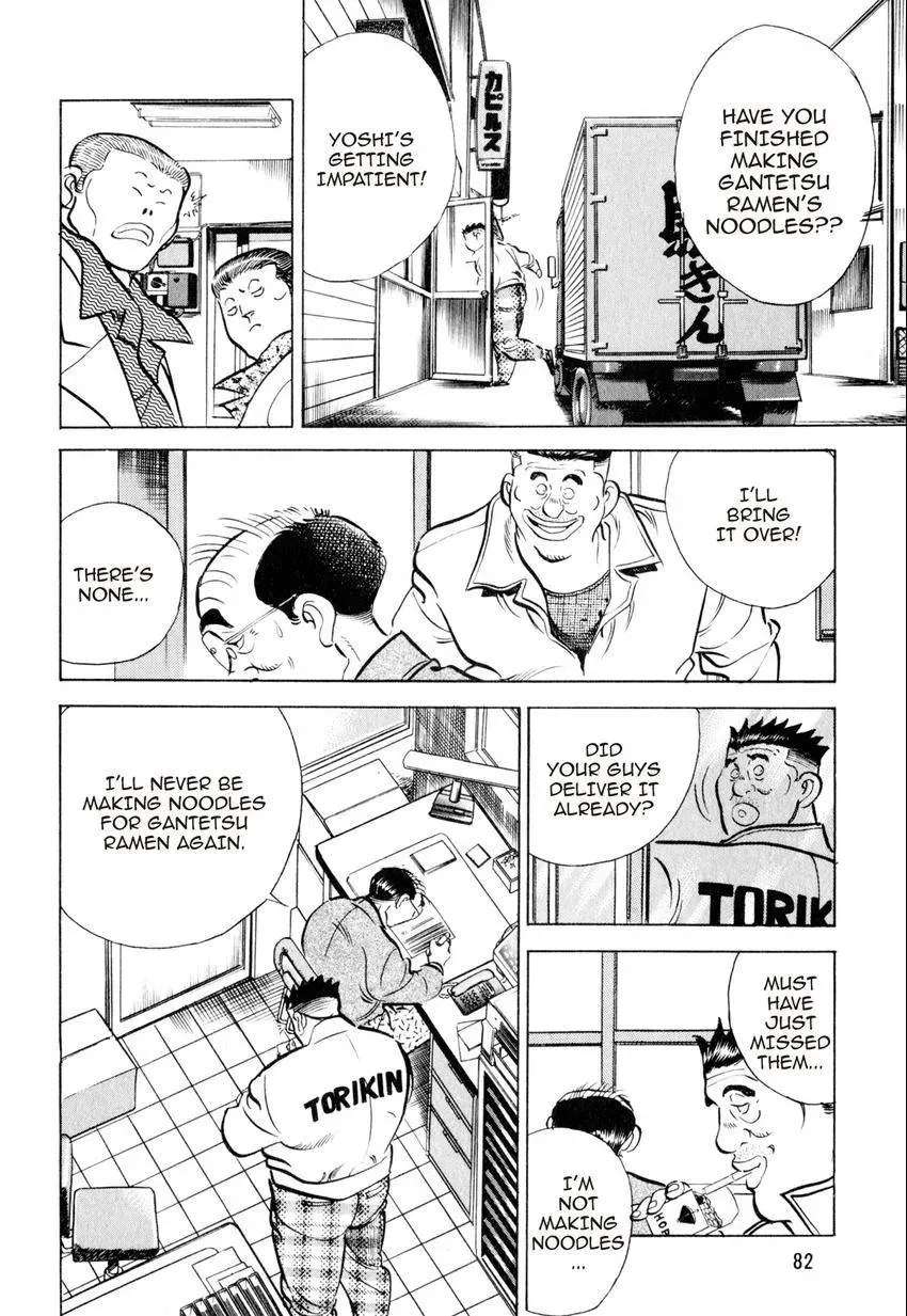 Kenka Raamen Chapter 14 page 12 - 