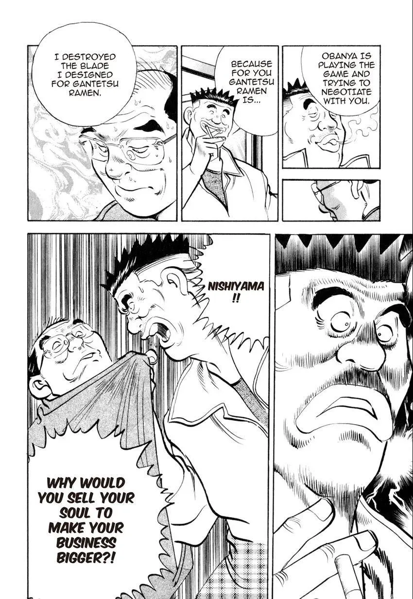 Kenka Raamen Chapter 14 page 14 - 