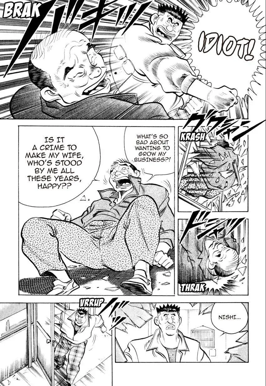 Kenka Raamen Chapter 14 page 15 - 