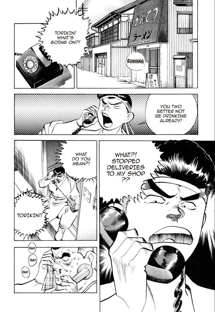 Kenka Raamen Chapter 14 page 18 - 