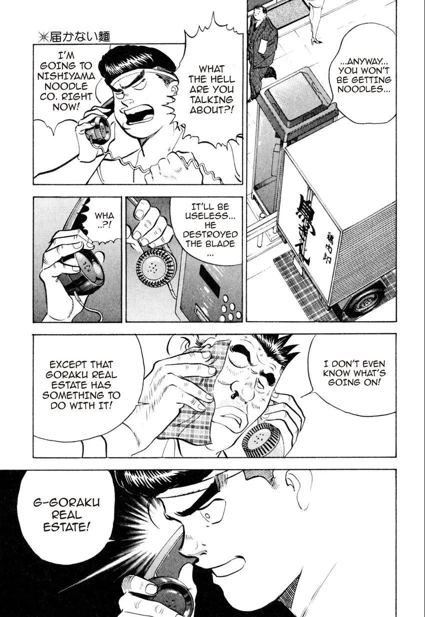 Kenka Raamen Chapter 14 page 19 - 