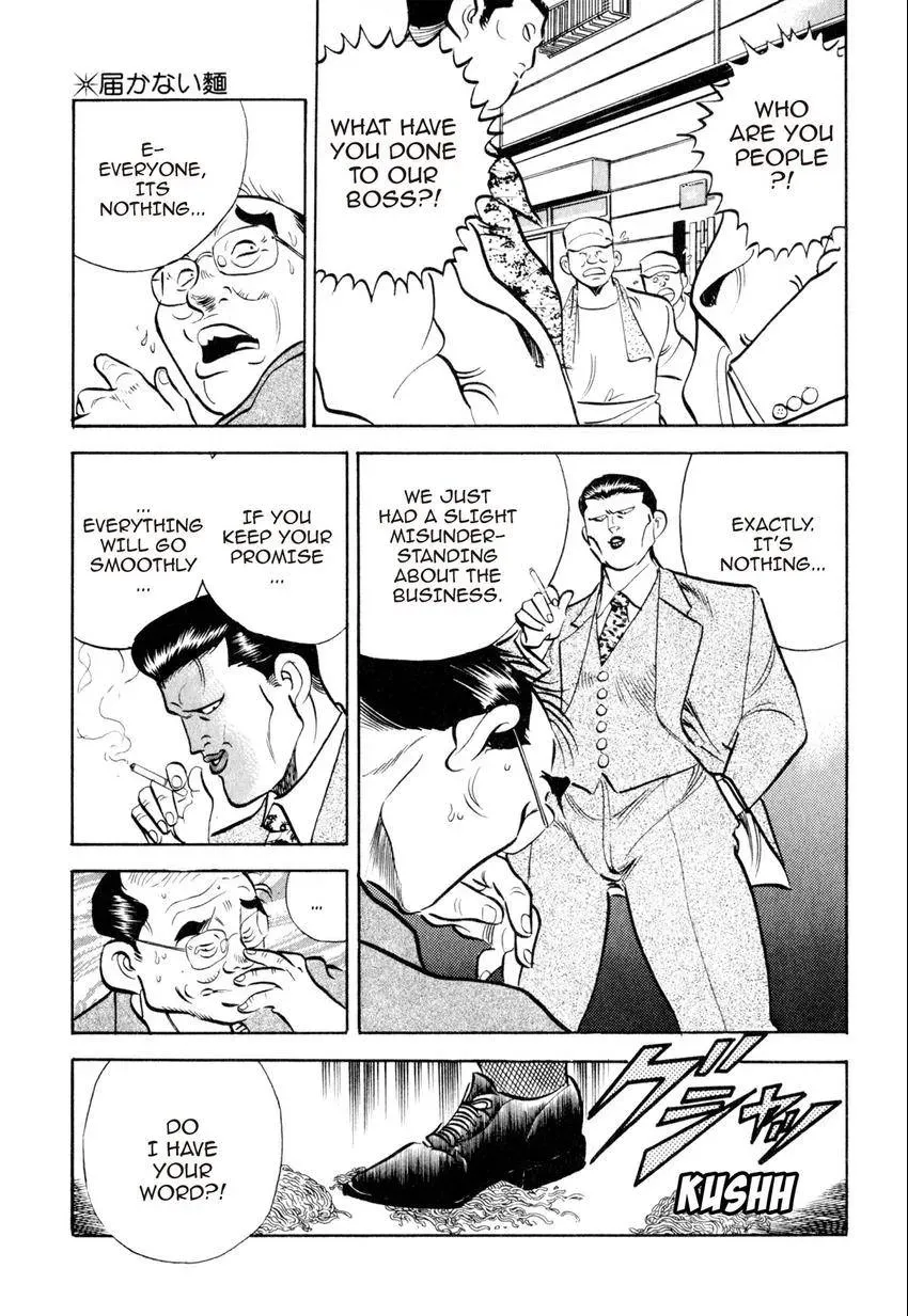 Kenka Raamen Chapter 14 page 3 - 