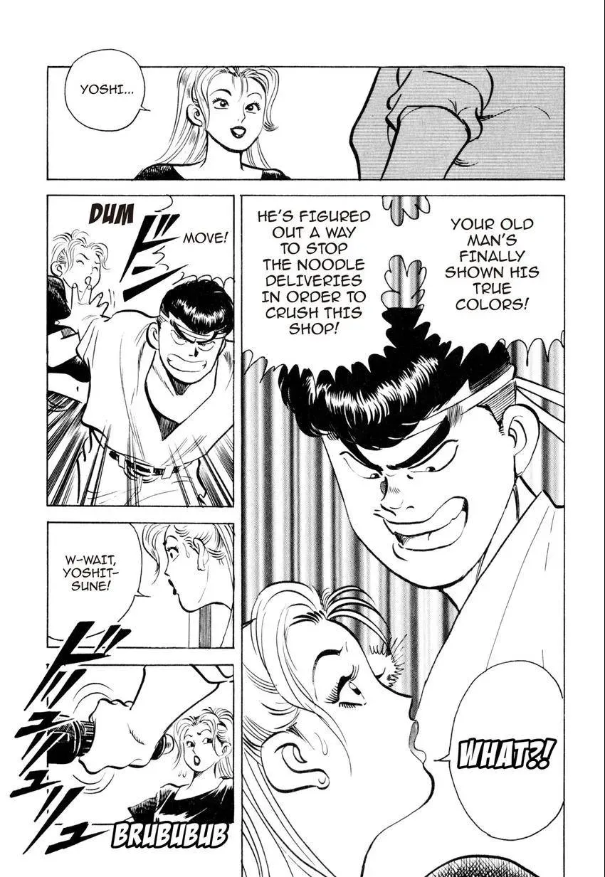 Kenka Raamen Chapter 14 page 21 - 