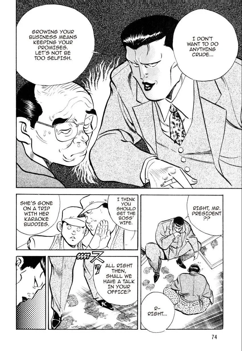 Kenka Raamen Chapter 14 page 4 - 