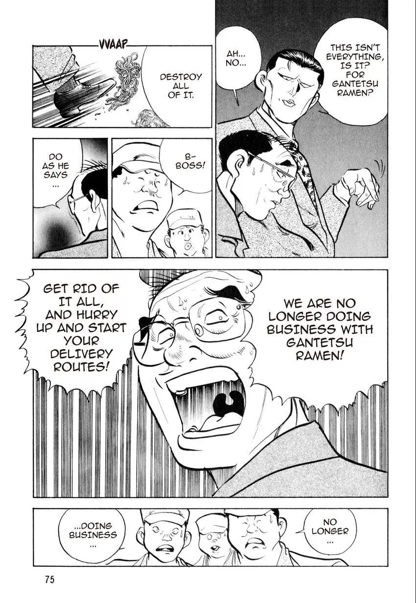 Kenka Raamen Chapter 14 page 5 - 