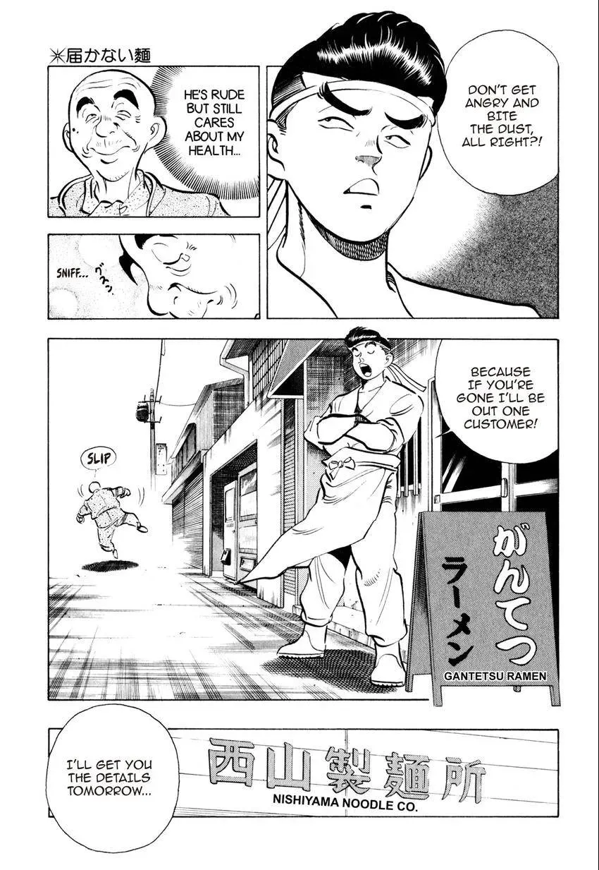 Kenka Raamen Chapter 14 page 9 - 
