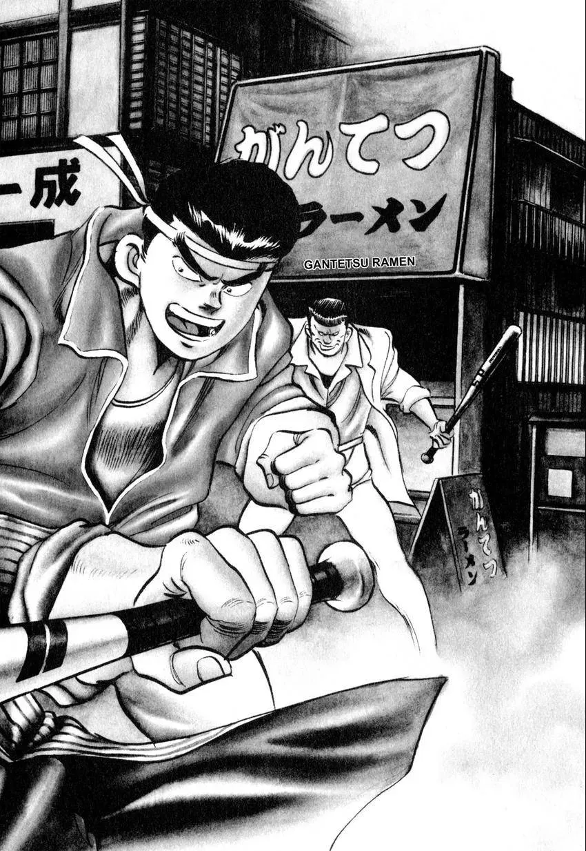 Kenka Raamen Chapter 15 page 1 - 