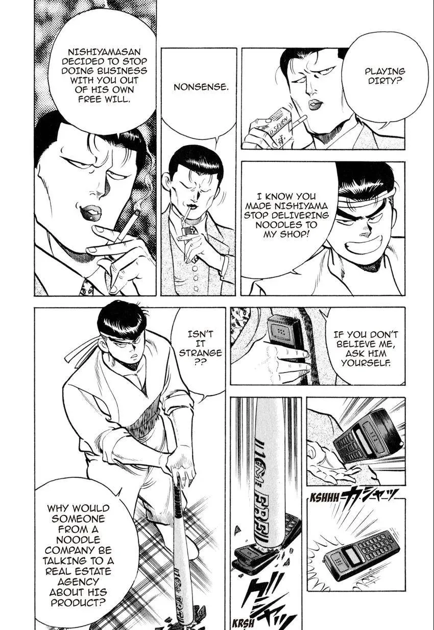 Kenka Raamen Chapter 15 page 14 - 