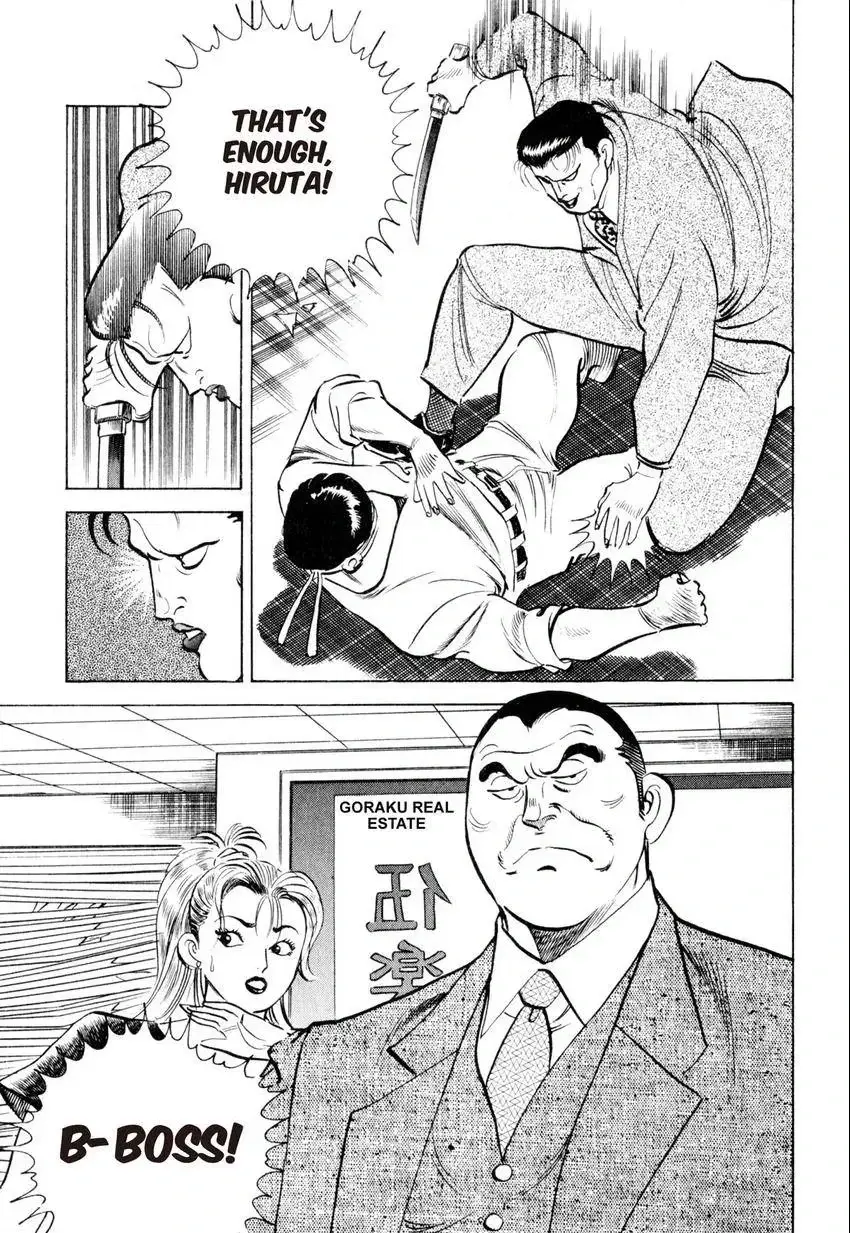 Kenka Raamen Chapter 15 page 20 - 