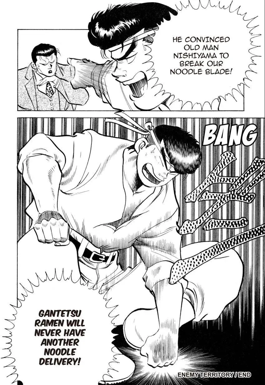 Kenka Raamen Chapter 15 page 23 - 