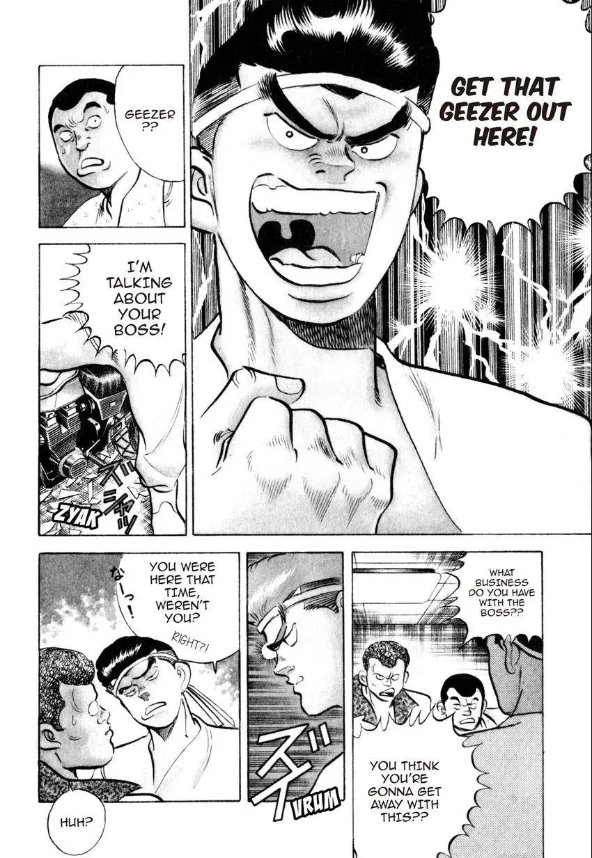 Kenka Raamen Chapter 15 page 7 - 