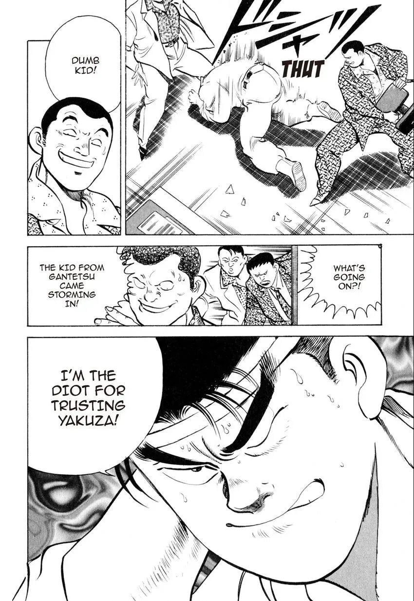 Kenka Raamen Chapter 15 page 9 - 
