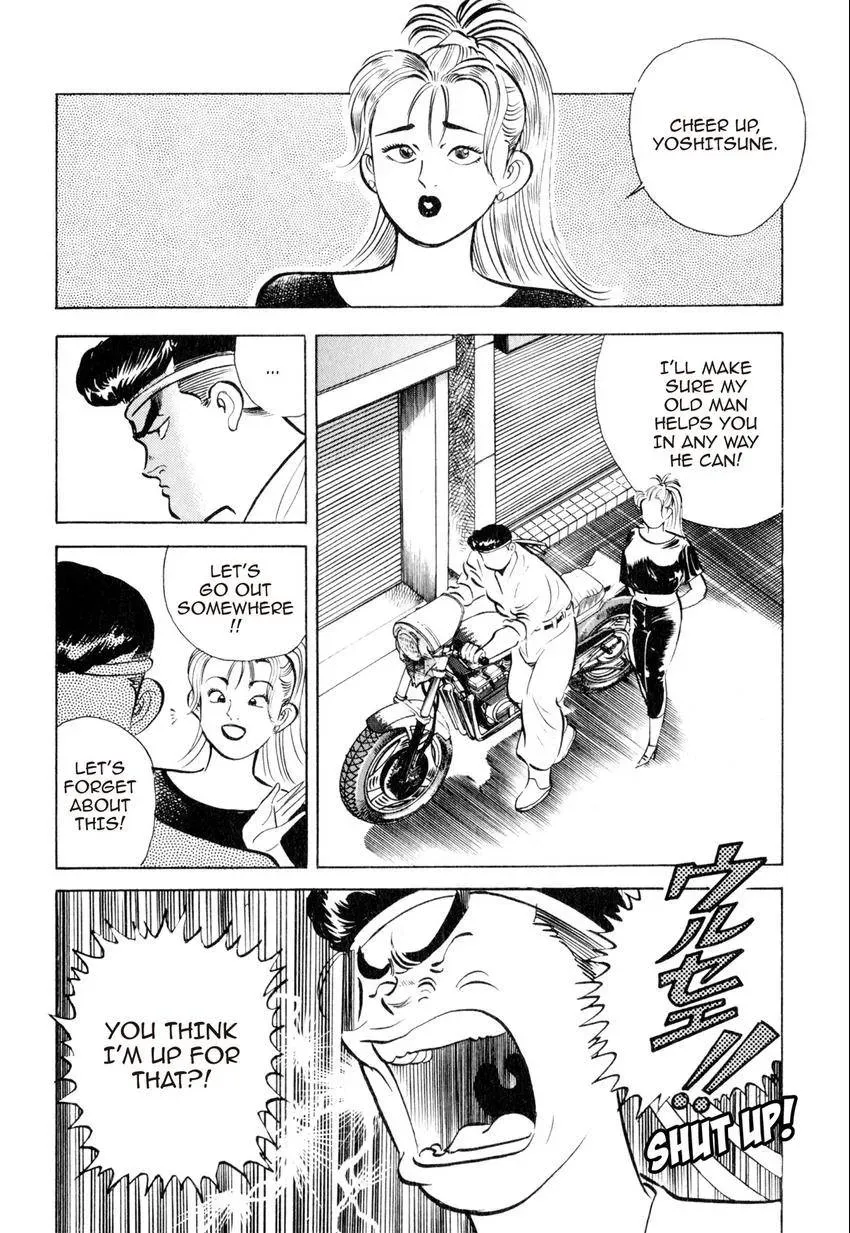 Kenka Raamen Chapter 16 page 2 - 