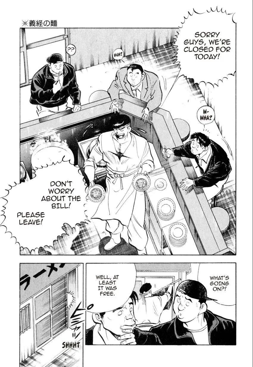 Kenka Raamen Chapter 16 page 13 - 