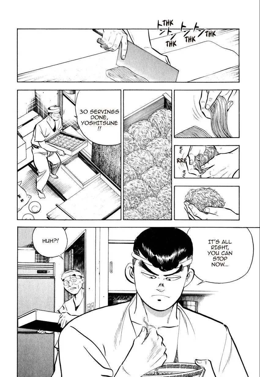 Kenka Raamen Chapter 16 page 14 - 