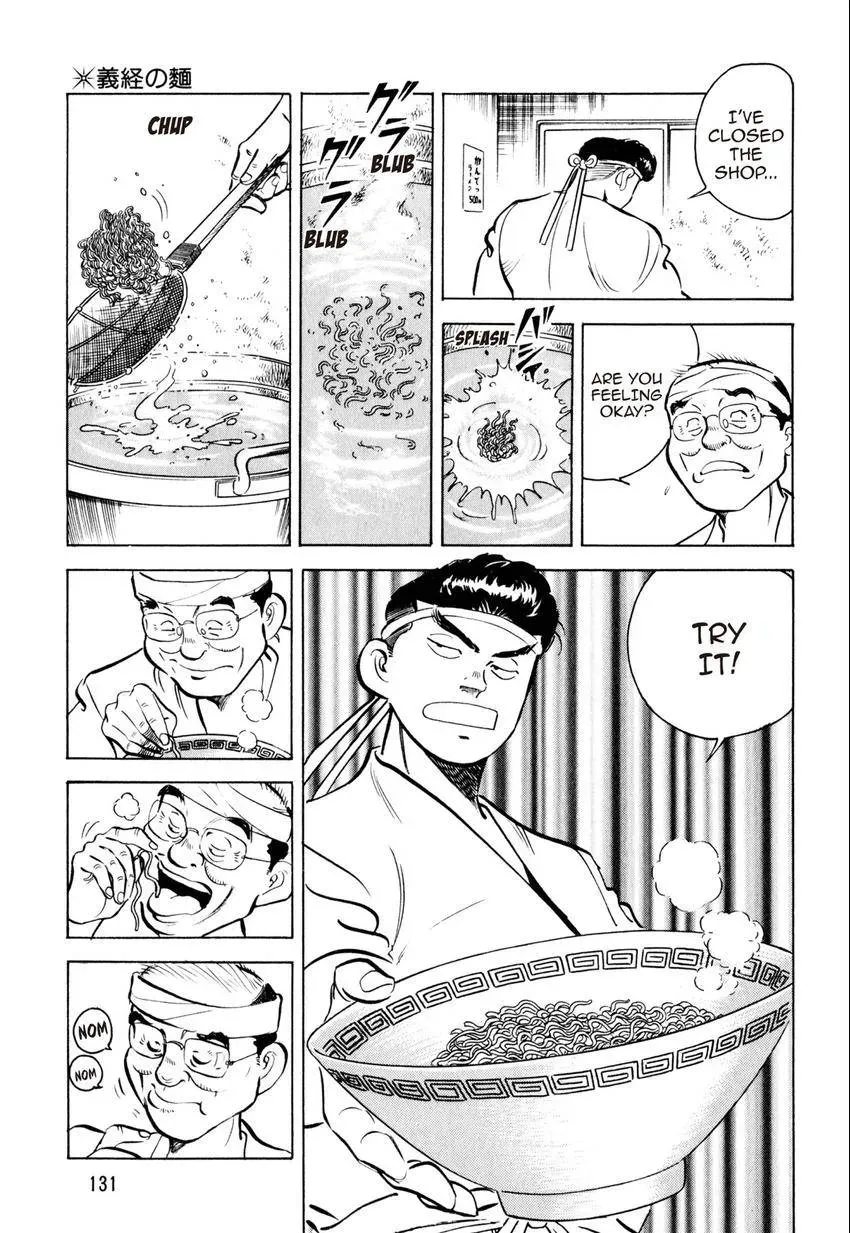 Kenka Raamen Chapter 16 page 15 - 