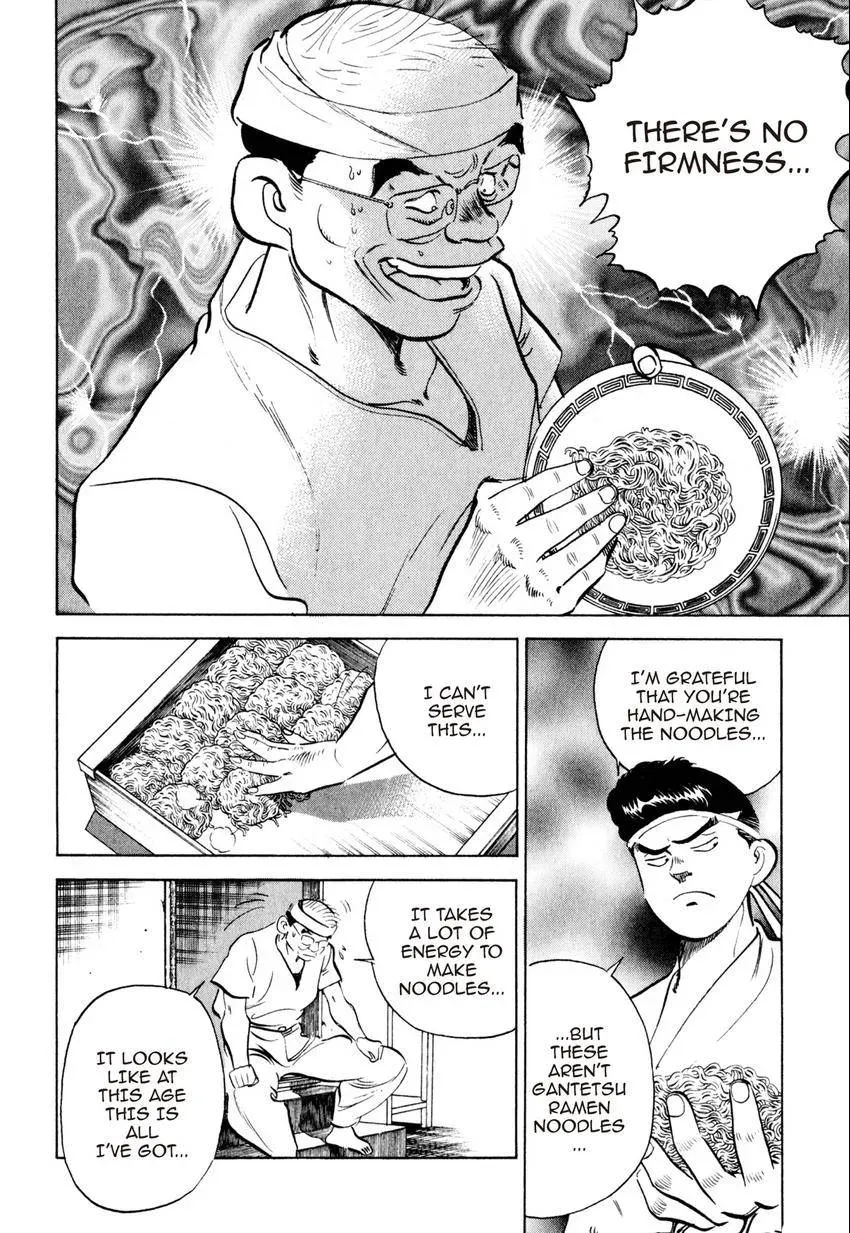 Kenka Raamen Chapter 16 page 16 - 