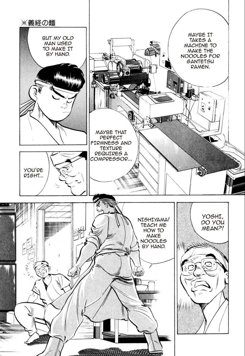 Kenka Raamen Chapter 16 page 17 - 