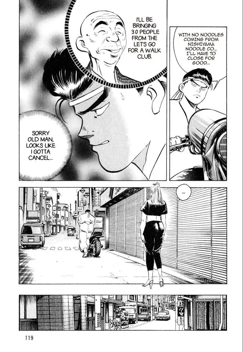 Kenka Raamen Chapter 16 page 3 - 