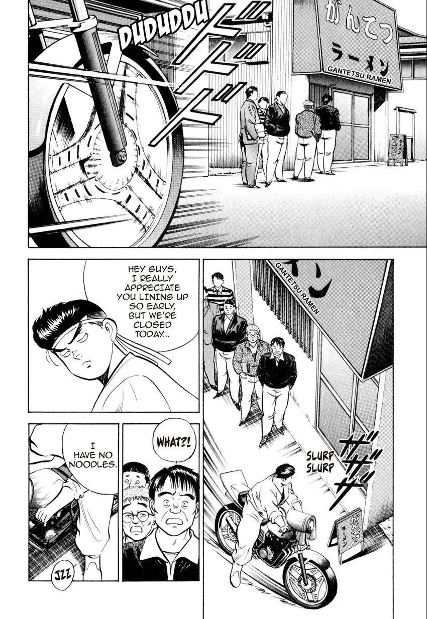 Kenka Raamen Chapter 16 page 4 - 