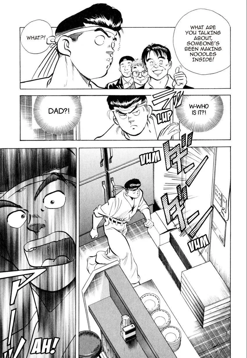 Kenka Raamen Chapter 16 page 5 - 