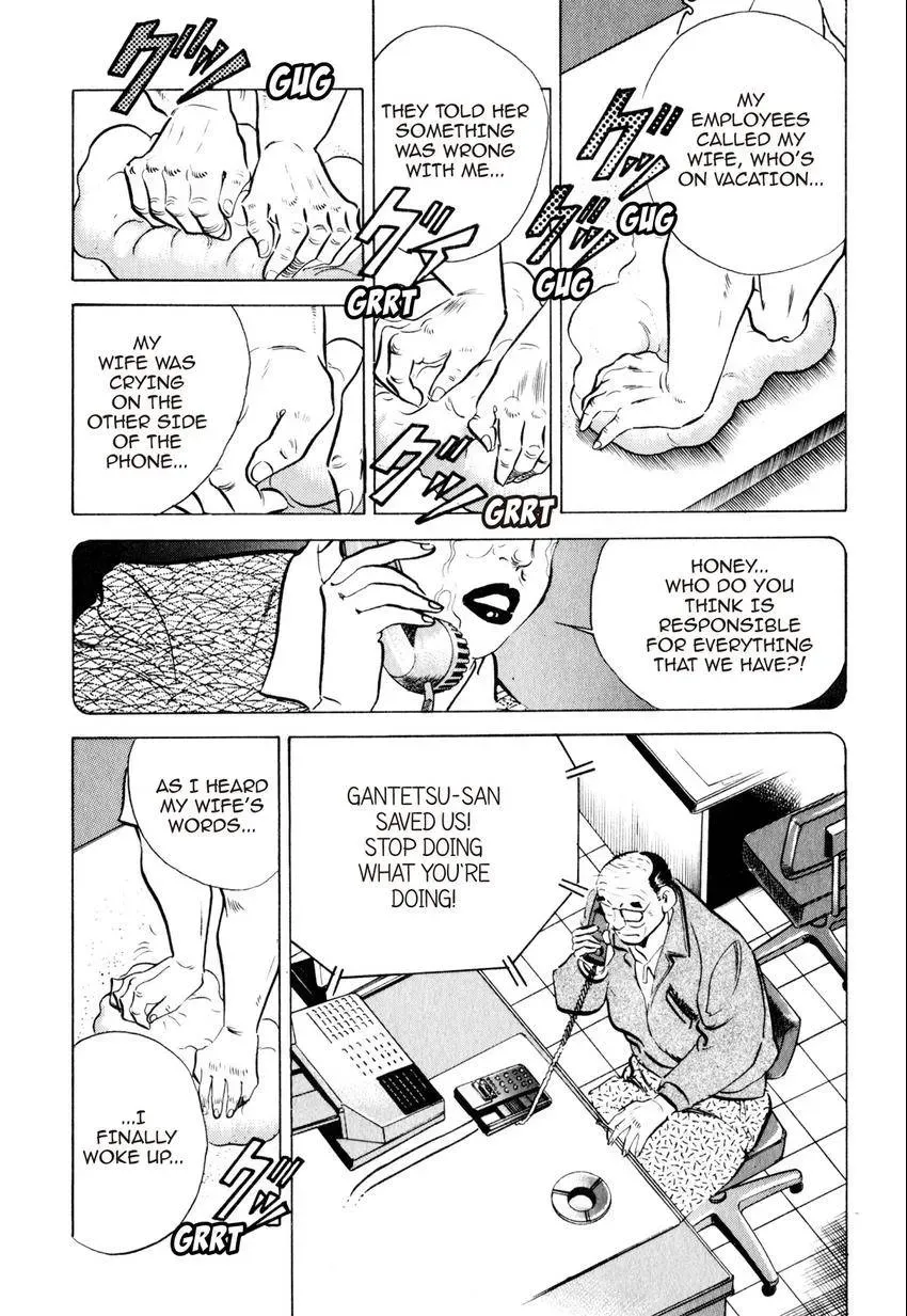 Kenka Raamen Chapter 16 page 7 - 