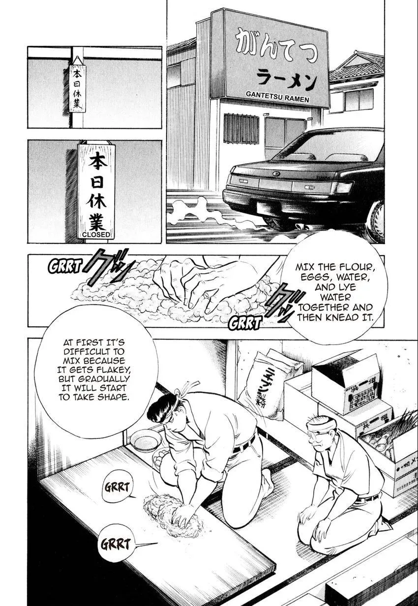 Kenka Raamen Chapter 17 page 2 - 