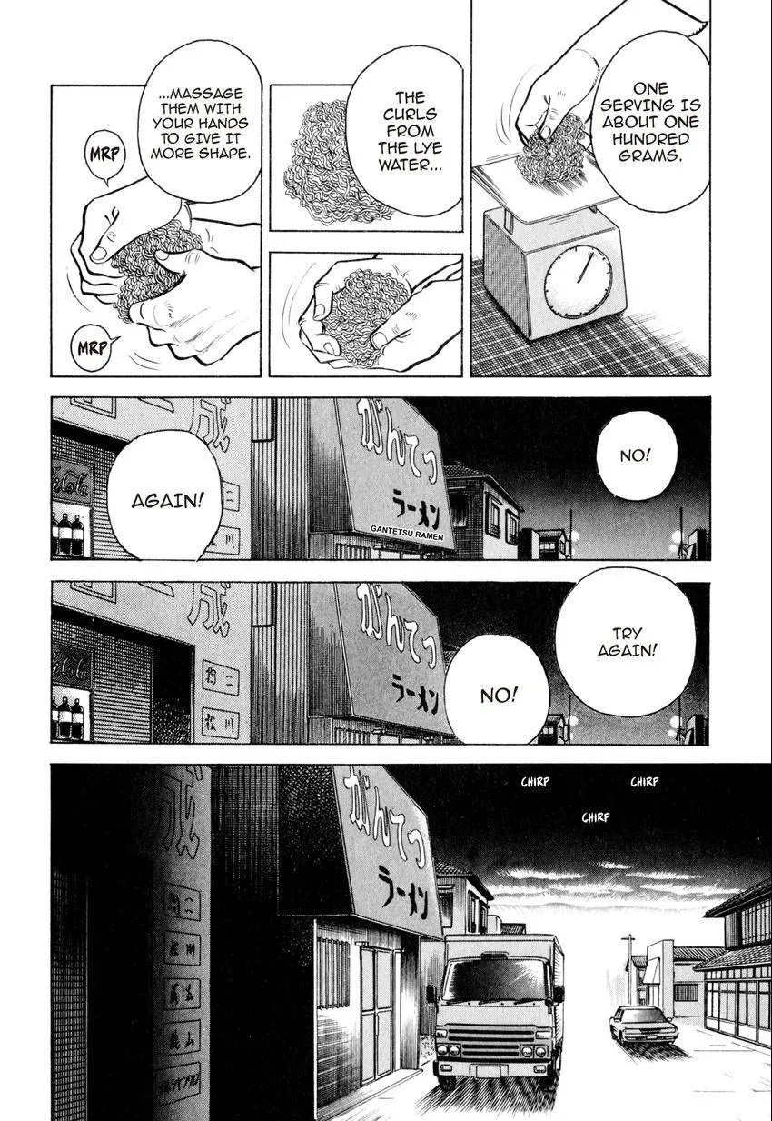 Kenka Raamen Chapter 17 page 12 - 