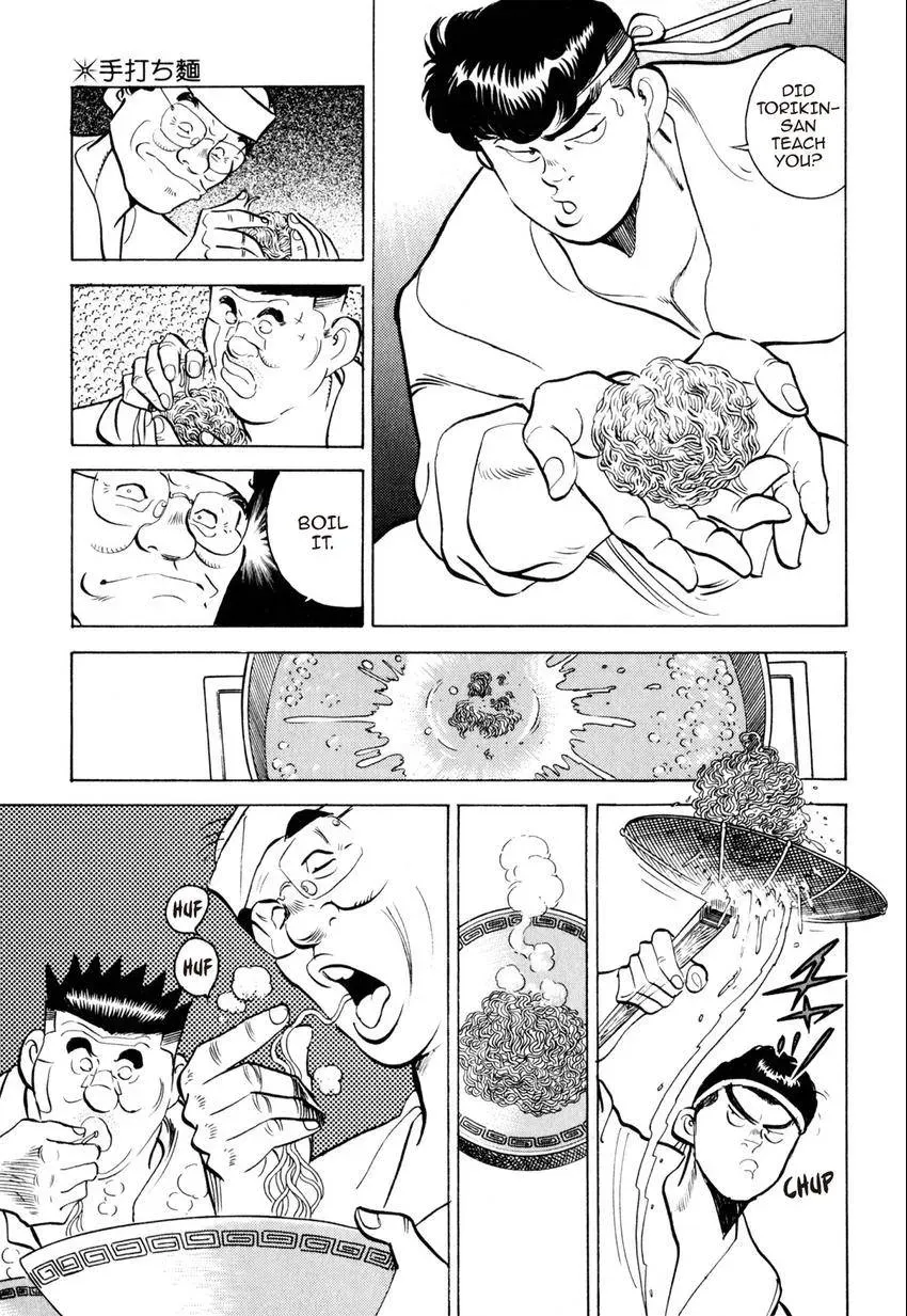 Kenka Raamen Chapter 17 page 13 - 