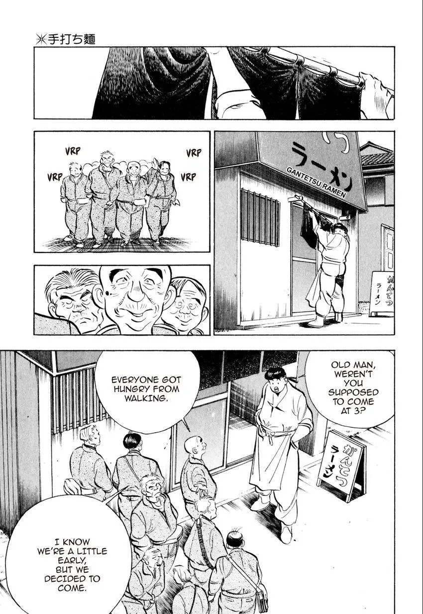 Kenka Raamen Chapter 17 page 15 - 