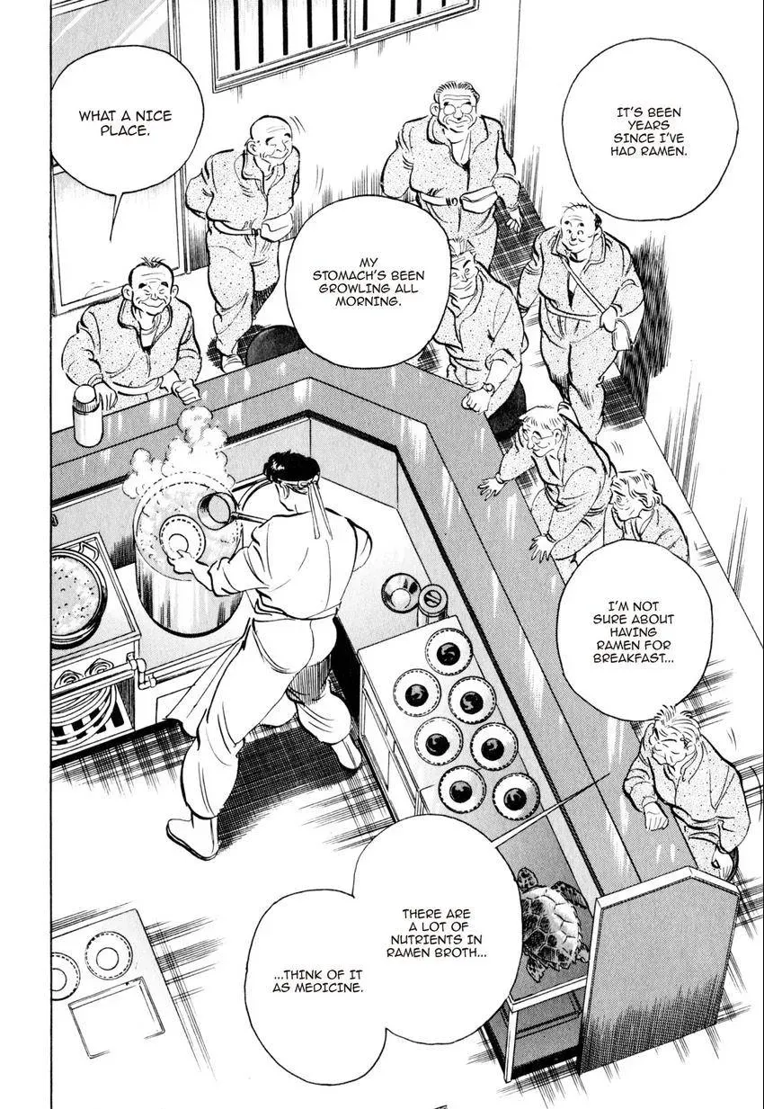 Kenka Raamen Chapter 17 page 16 - 