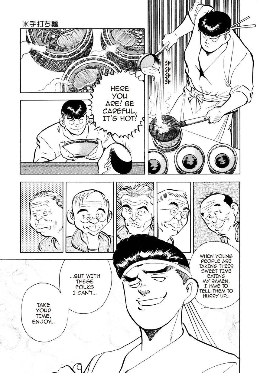 Kenka Raamen Chapter 17 page 17 - 
