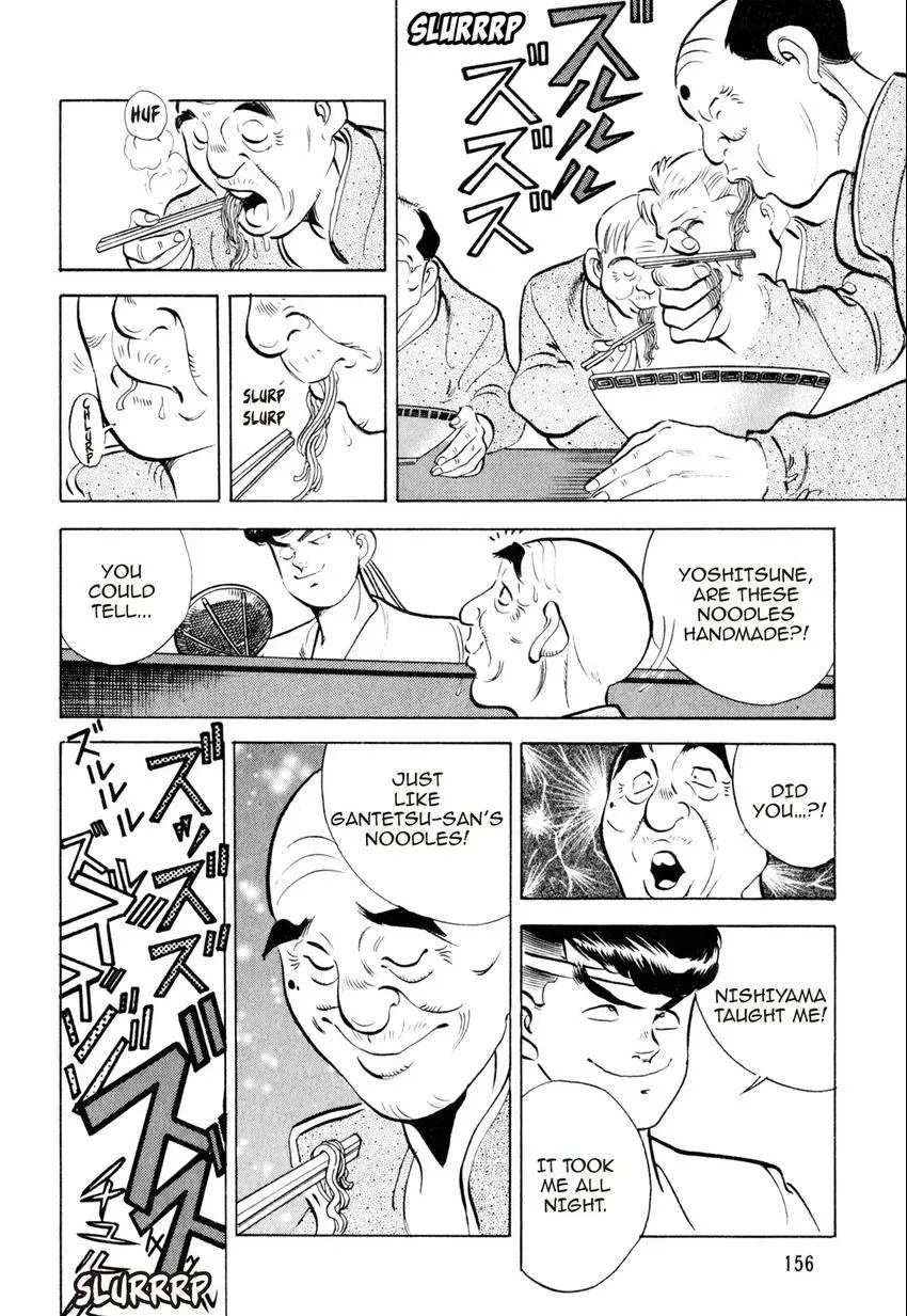 Kenka Raamen Chapter 17 page 18 - 