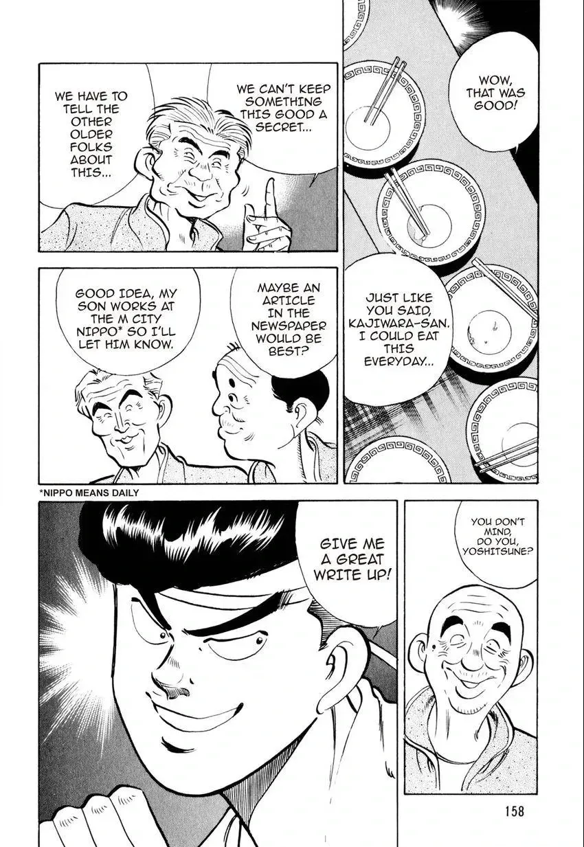 Kenka Raamen Chapter 17 page 20 - 
