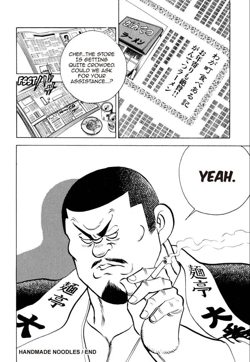 Kenka Raamen Chapter 17 page 22 - 