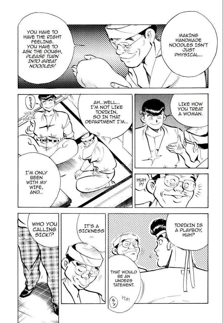 Kenka Raamen Chapter 17 page 5 - 