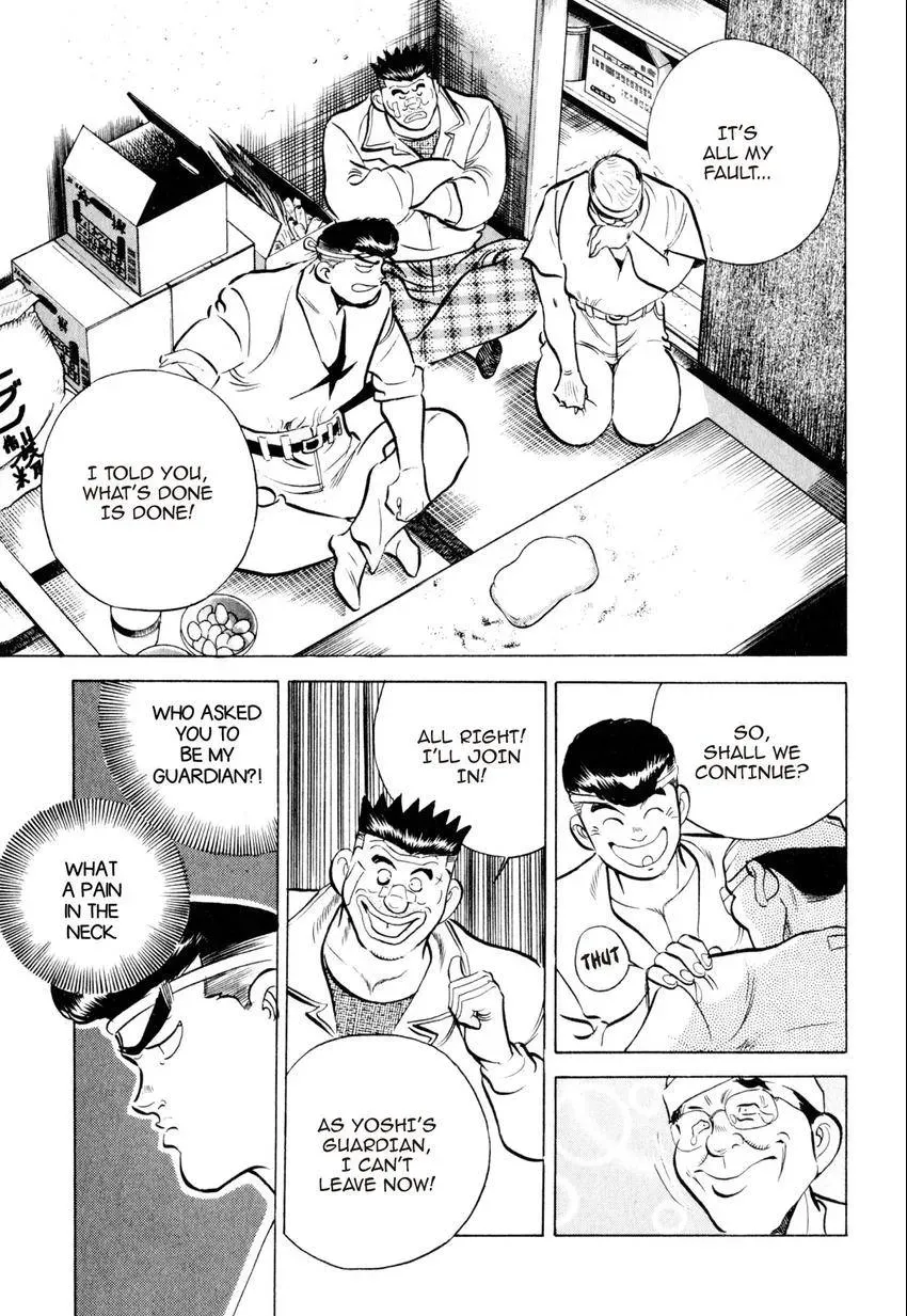 Kenka Raamen Chapter 17 page 7 - 