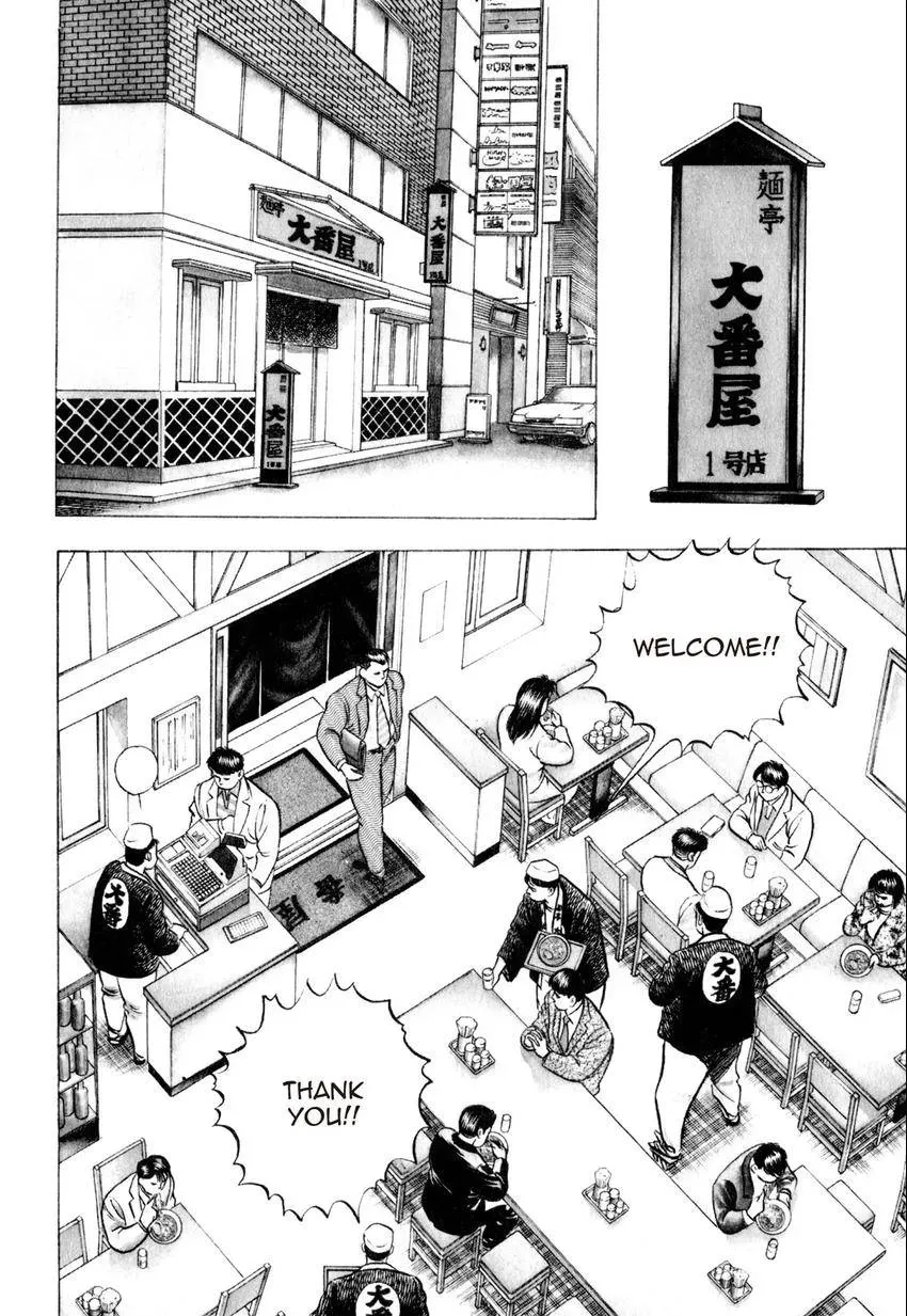 Kenka Raamen Chapter 18 page 2 - 