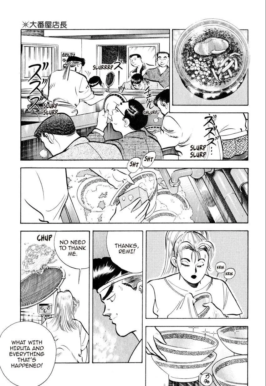 Kenka Raamen Chapter 18 page 11 - 