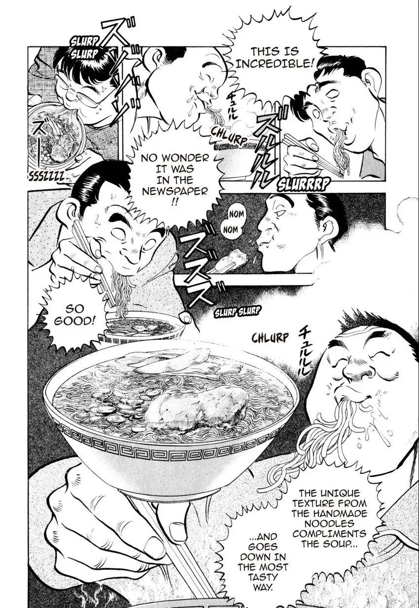 Kenka Raamen Chapter 18 page 12 - 