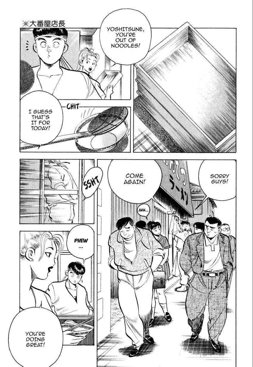 Kenka Raamen Chapter 18 page 13 - 
