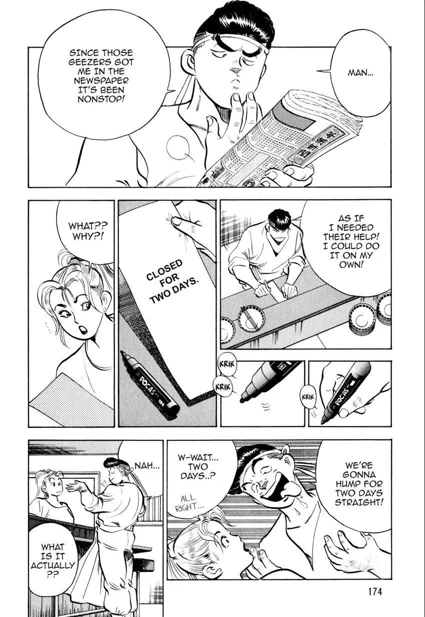 Kenka Raamen Chapter 18 page 14 - 