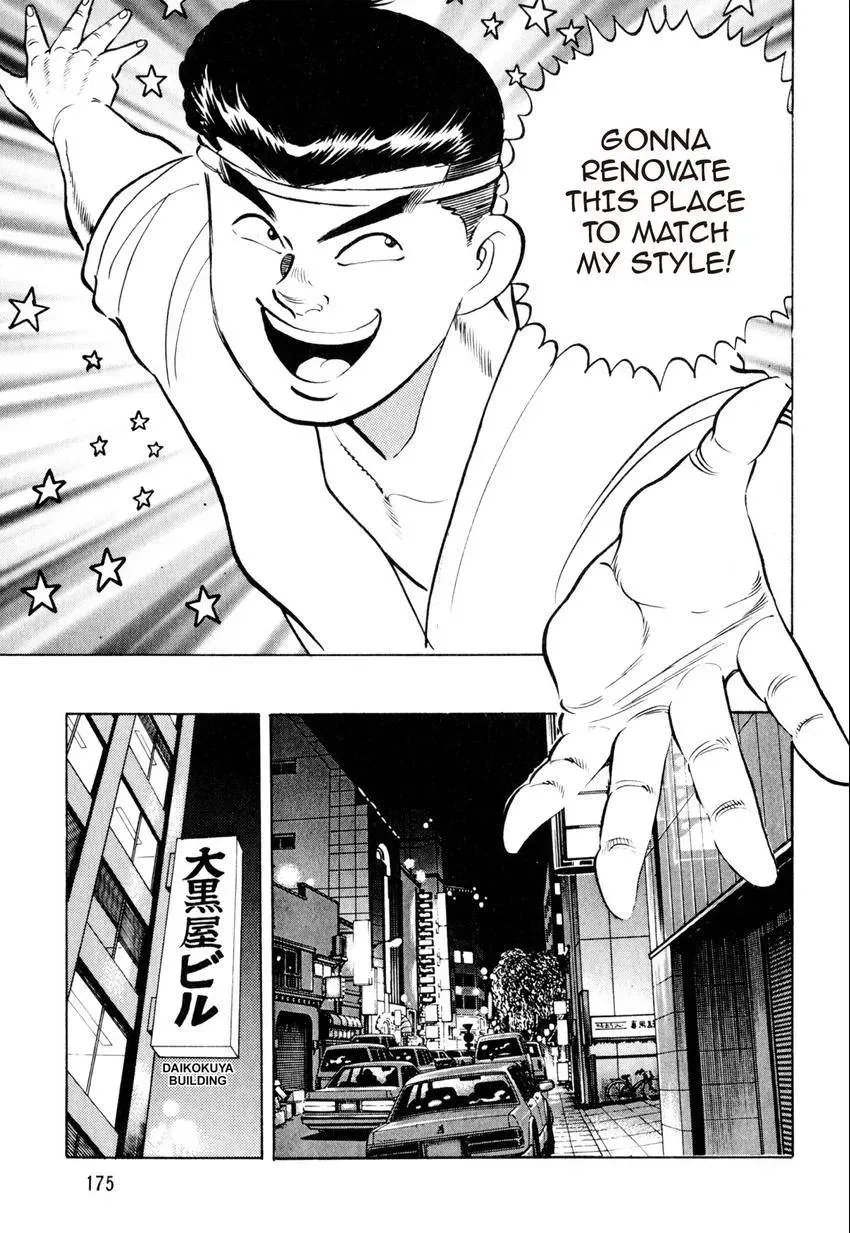 Kenka Raamen Chapter 18 page 15 - 